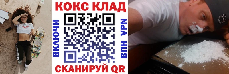 Купить  Обоянь  Cocaine Fish Scale 