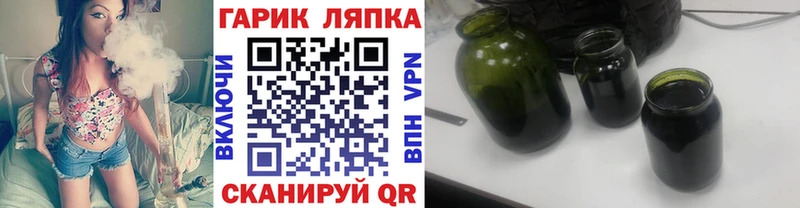Купить закладки  Обоянь  ГАШ VHQ 
