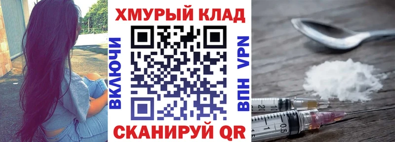 ГЕРОИН VHQ  Купить закладки  Обоянь 