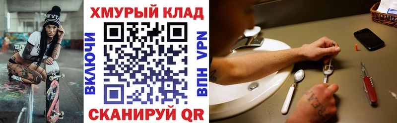 ГЕРОИН афганец Обоянь