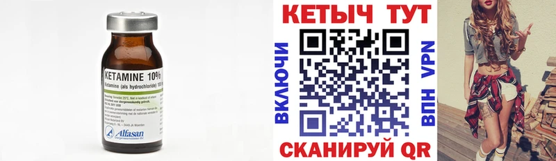 Кетамин ketamine  Купить закладки  Обоянь 