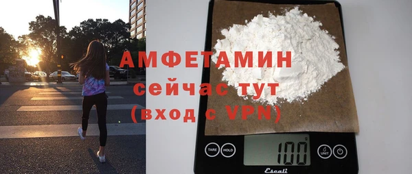 MDMA Premium VHQ Бабаево