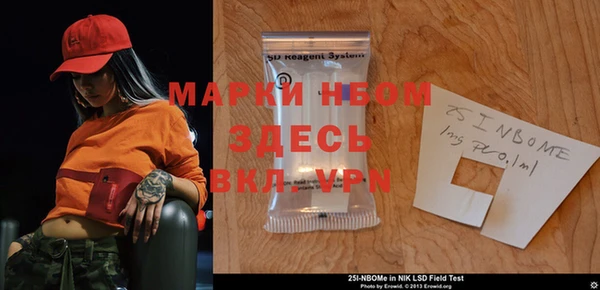 дистиллят марихуана Ахтубинск