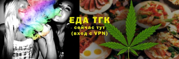 дистиллят марихуана Ахтубинск