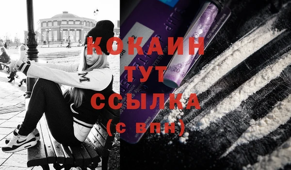 кокаин Костерёво