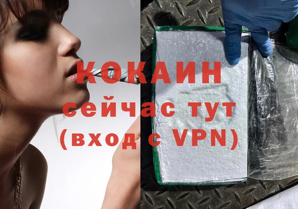 бутират Аша