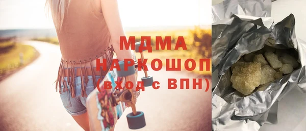 дистиллят марихуана Ахтубинск