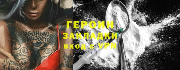 прущая мука Коряжма