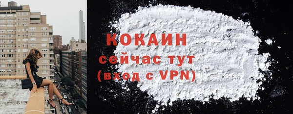 кокаин Костерёво