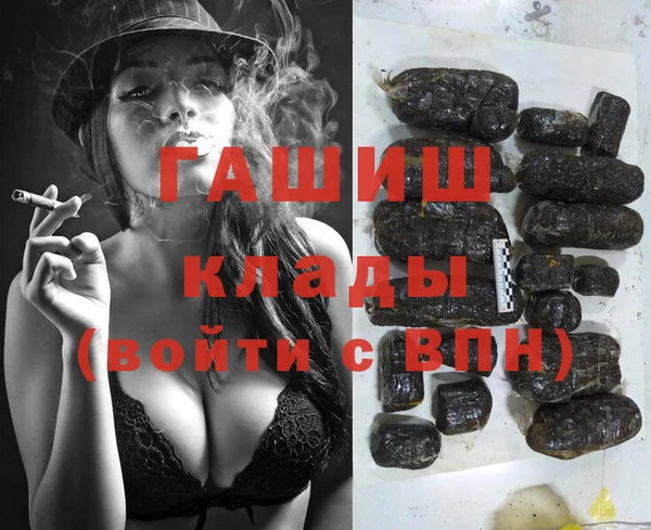 кокаин Костерёво