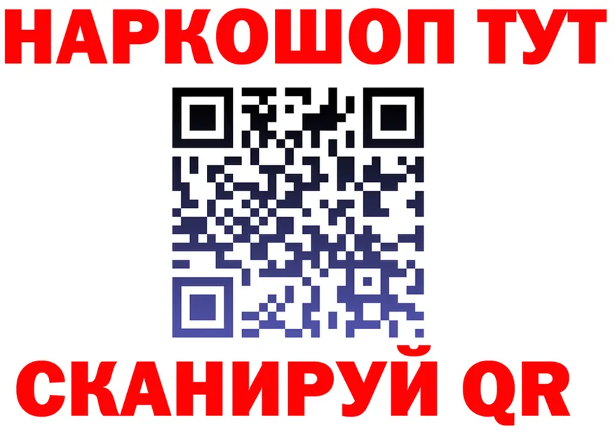Альфа ПВП VHQ сайт площадка blacksprut Обоянь