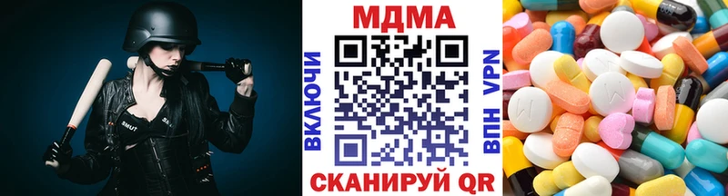 Купить закладки Обоянь МДМА кристаллы