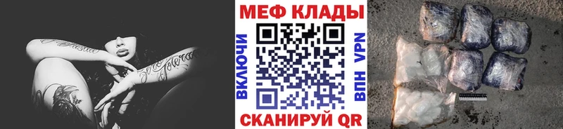 Купить закладки  Обоянь  Мефедрон mephedrone 