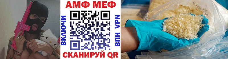 МЕТАМФЕТАМИН витя  Купить закладки  Обоянь 
