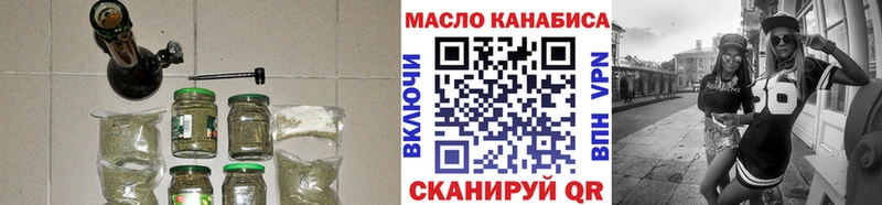 ТГК THC oil  Купить где  Обоянь 
