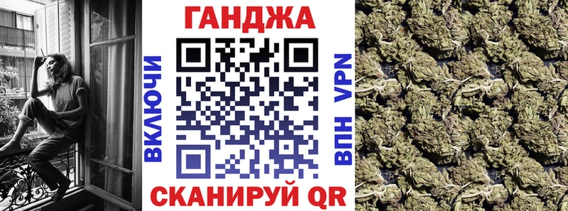 Купить  Обоянь  Каннабис конопля 